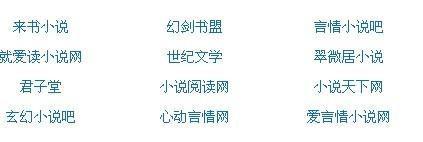 pr九尾狐狸喷水